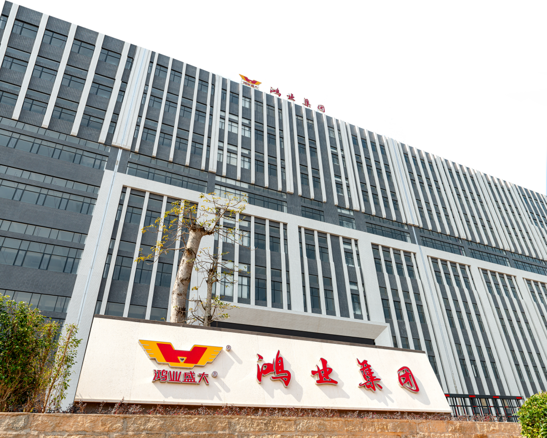 鸿业家具