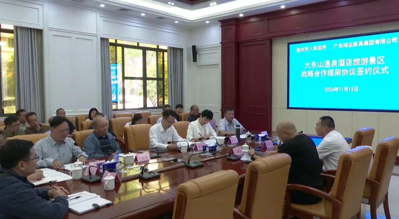 微信图片_20241114114935