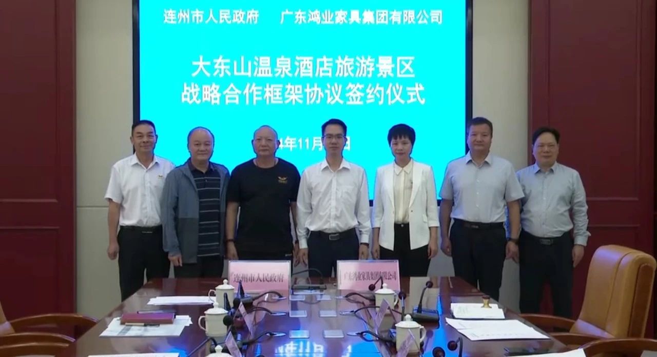 微信图片_20241114114939