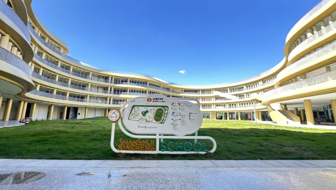 永康山水新城学校02